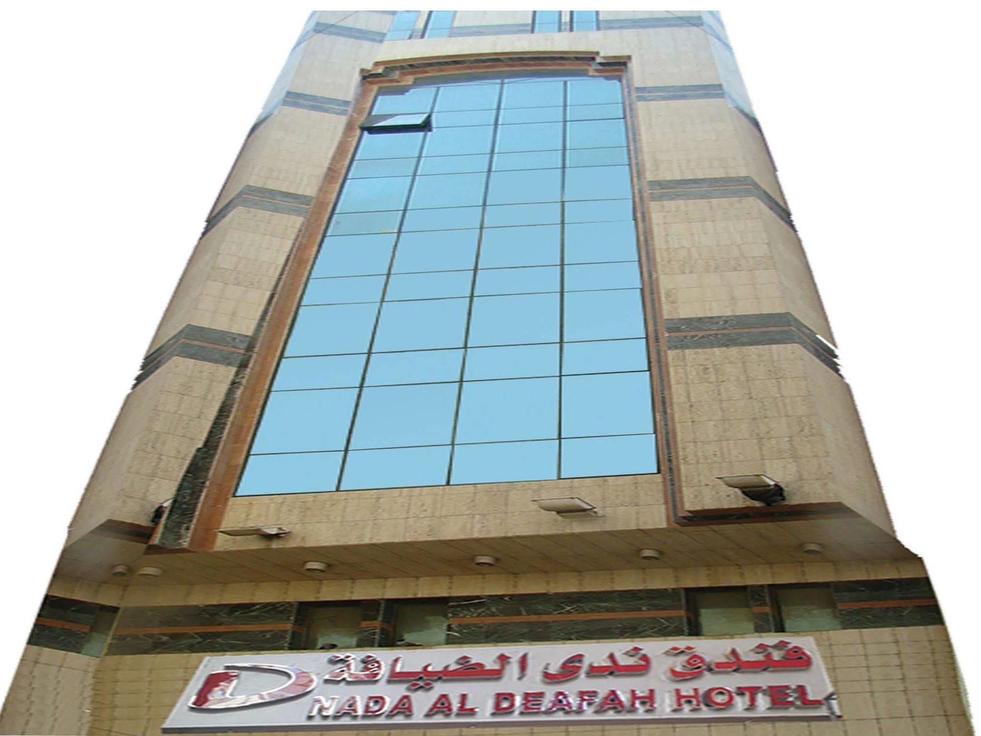 Nada Al Deafah Hotel Mekka Exterior foto